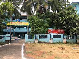 Erigineni Tirupati Naidu & Lakshmamma Degree College